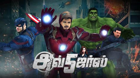 The avengers tamil dubbed kuttymovies  Tamil movie download Tamilrockers Kuttymovies